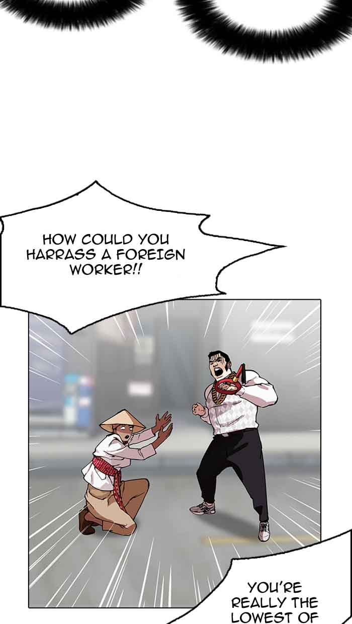 Lookism 158 36