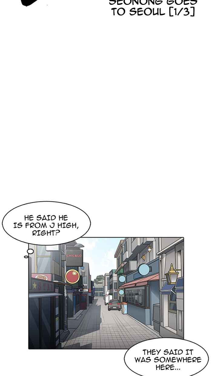 Lookism 158 7