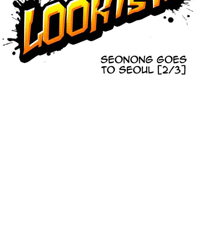 Lookism 159 11