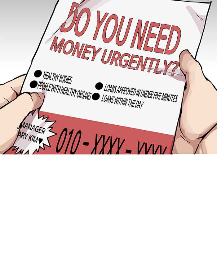 Lookism 159 131