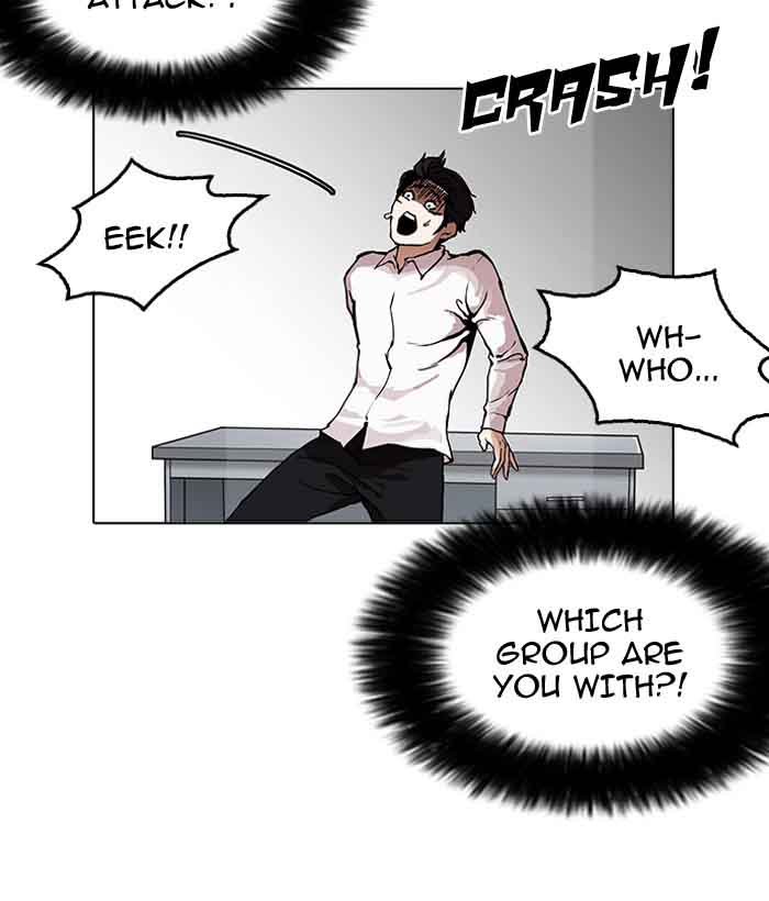 Lookism 159 140