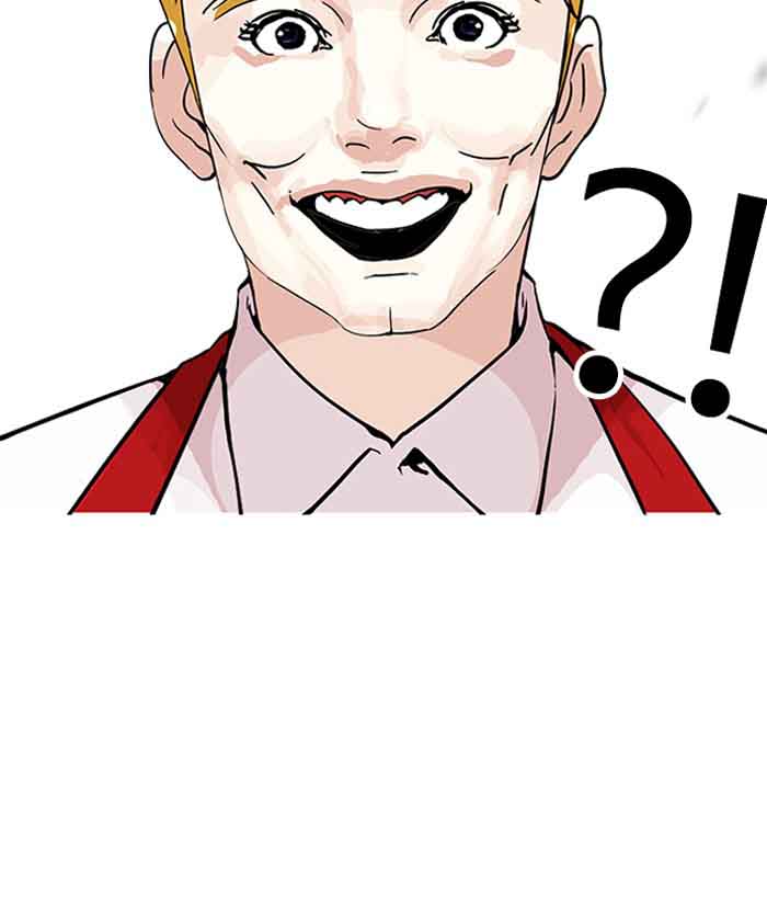Lookism 159 20