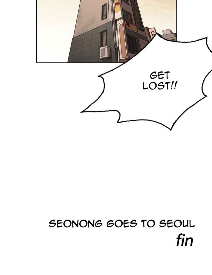 Lookism 160 109