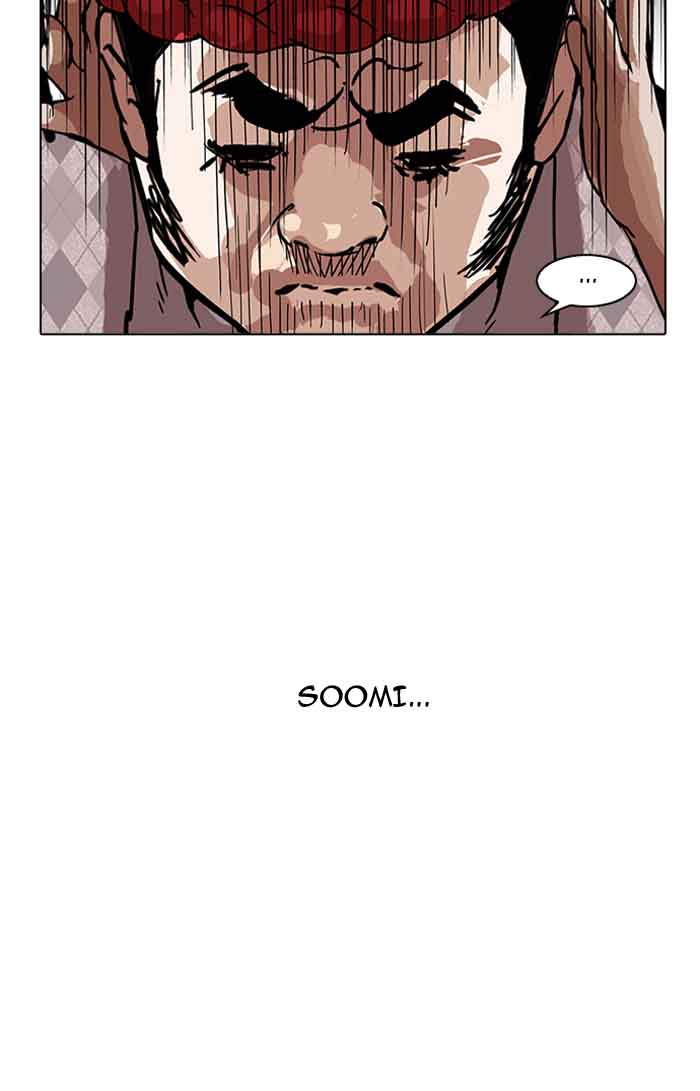 Lookism 160 116