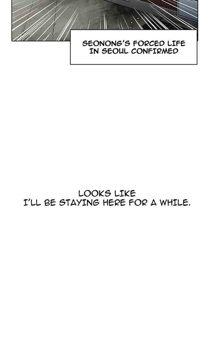 Lookism 160 118