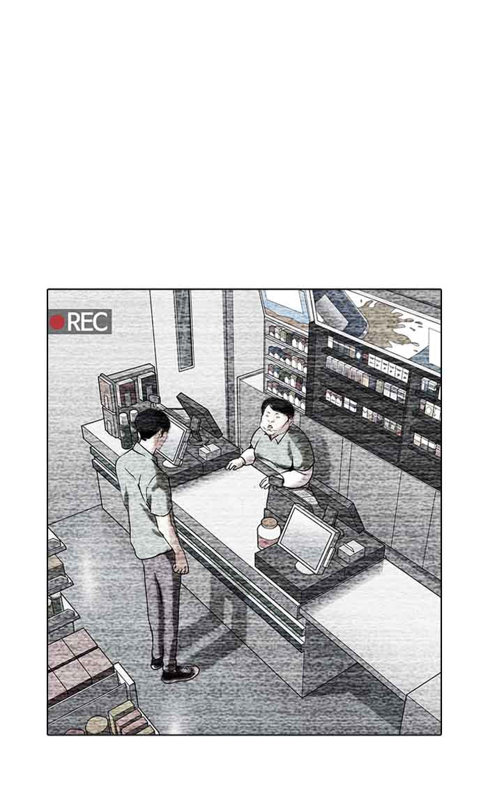 Lookism 160 128