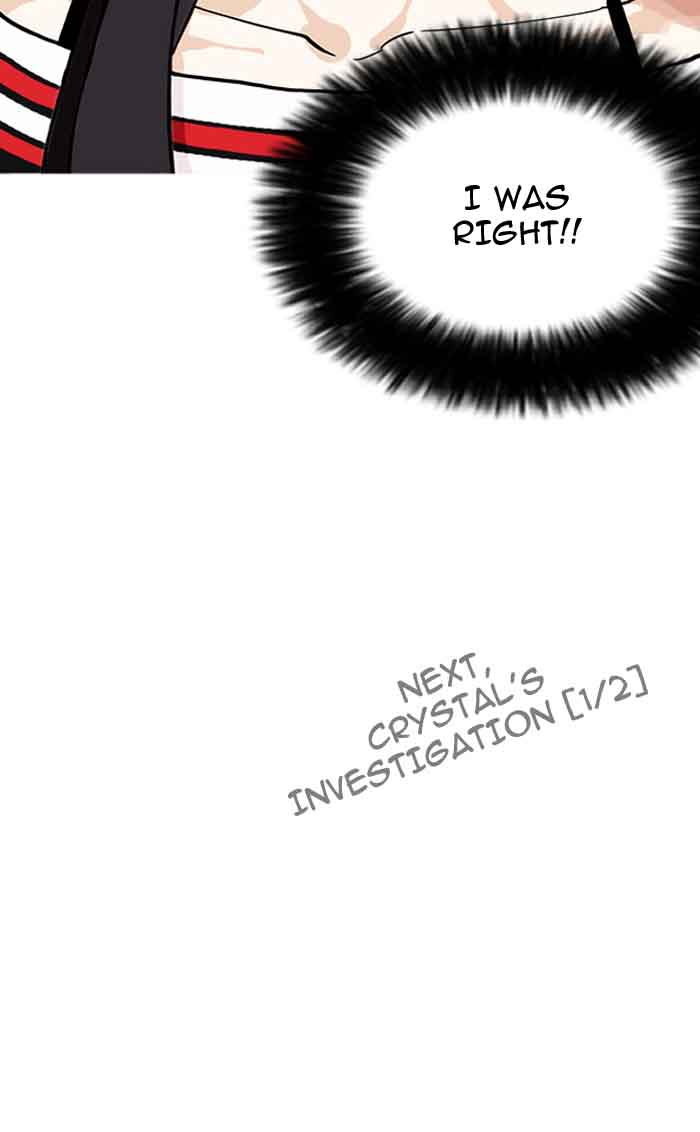 Lookism 160 132