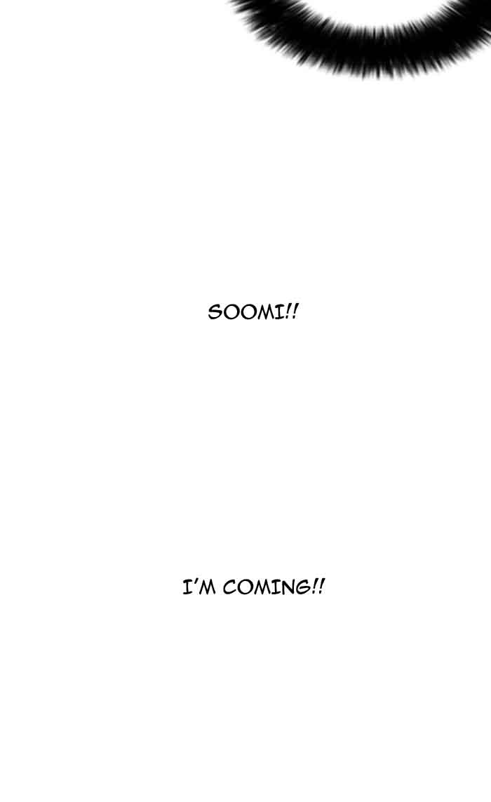 Lookism 160 32