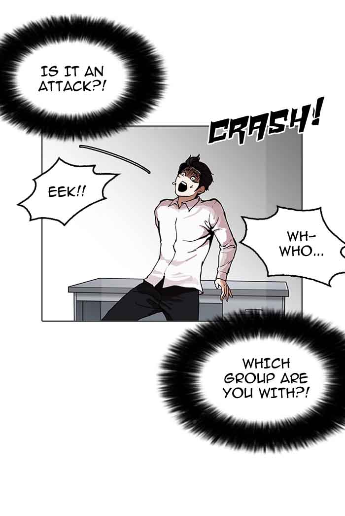 Lookism 160 5