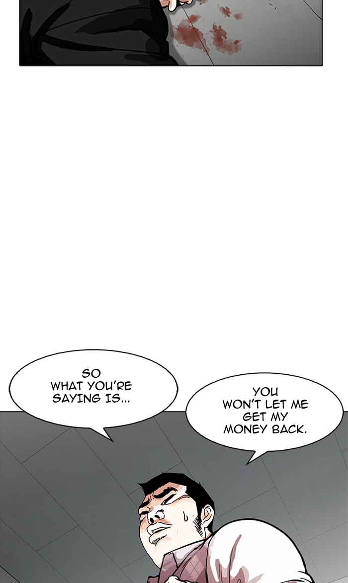Lookism 160 50