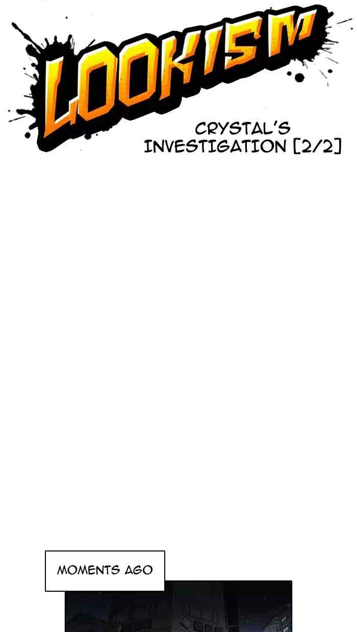 Lookism 162 10