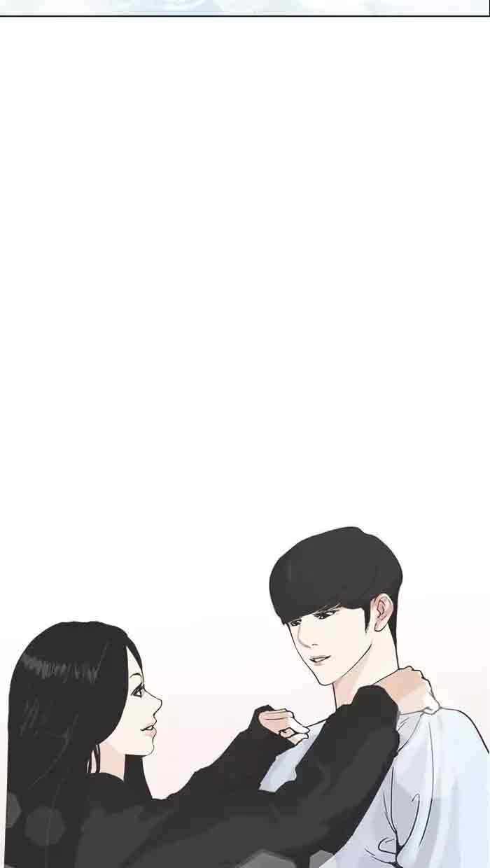 Lookism 162 118