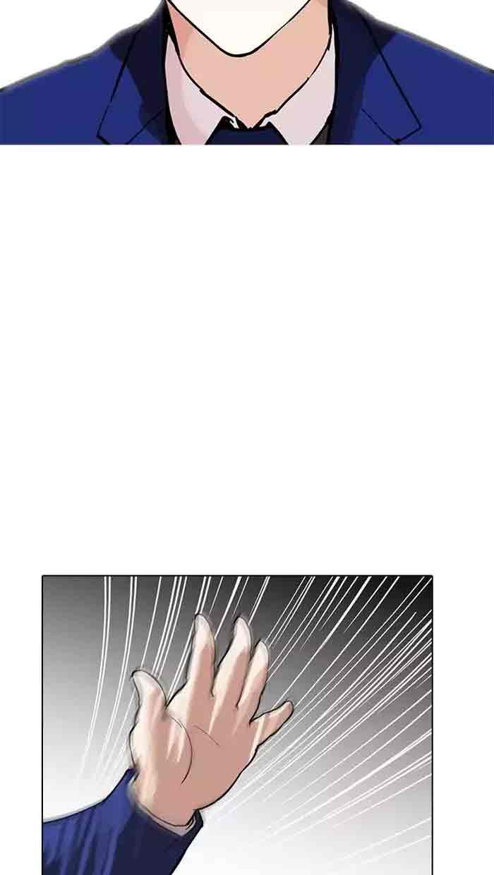 Lookism 162 126