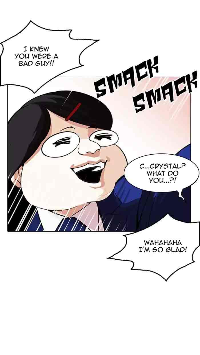 Lookism 162 128