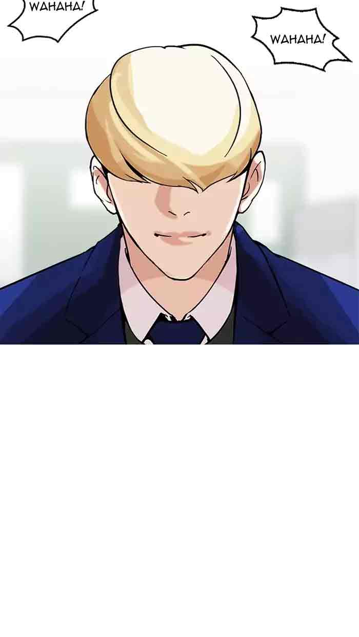 Lookism 162 130