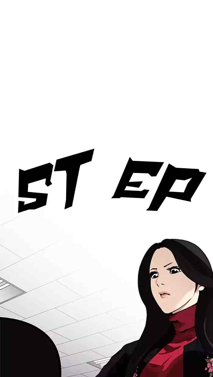 Lookism 162 14