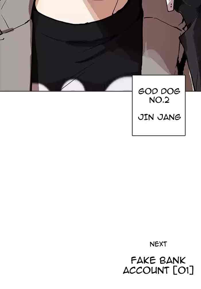 Lookism 162 146