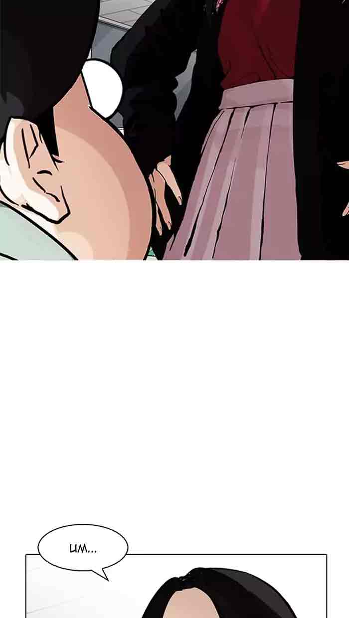Lookism 162 15