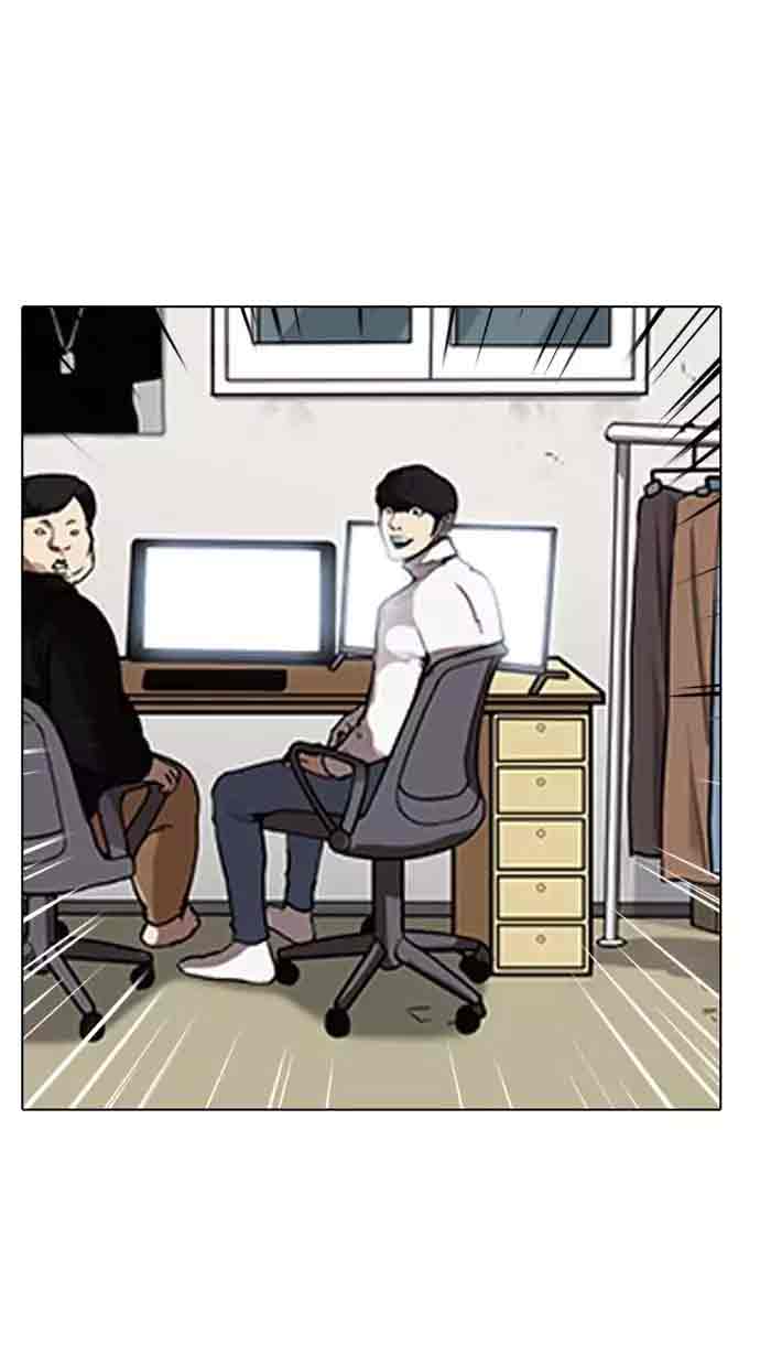Lookism 162 51