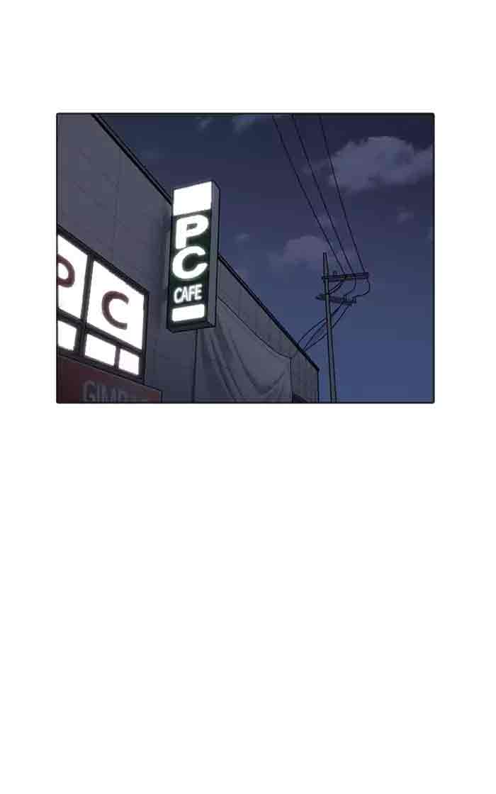 Lookism 167 107