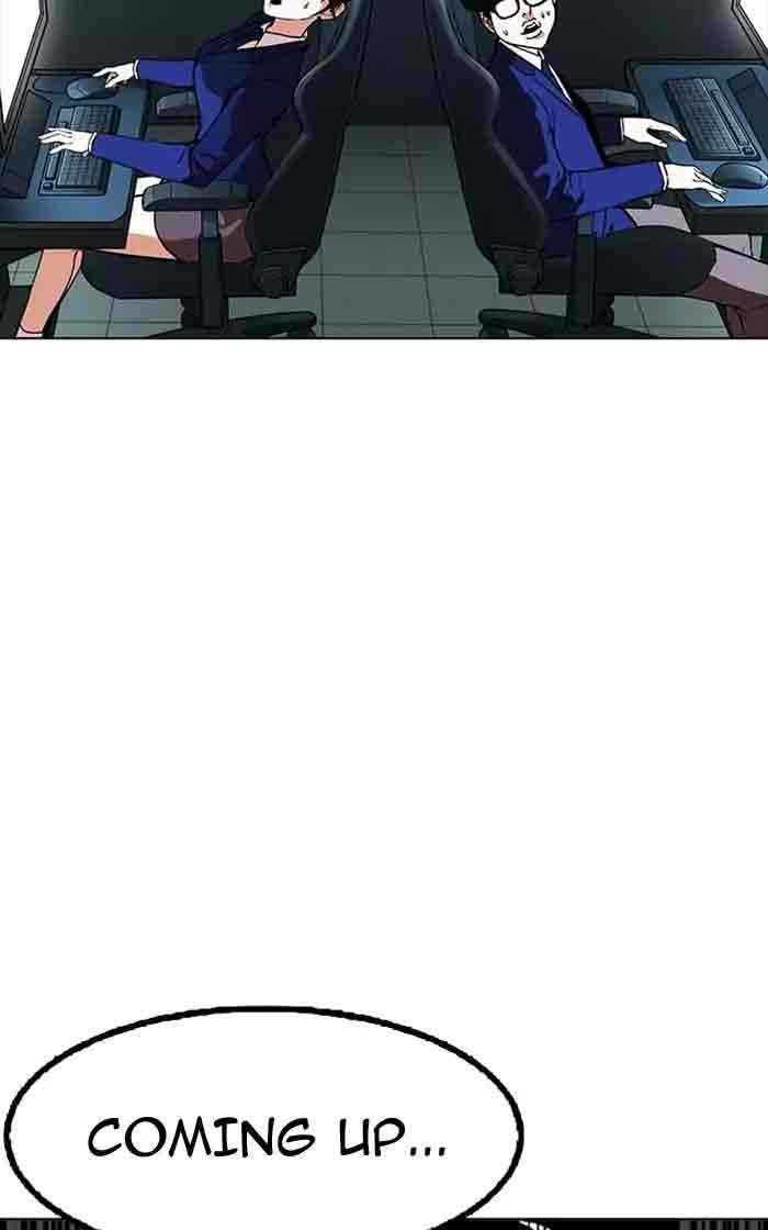 Lookism 167 109
