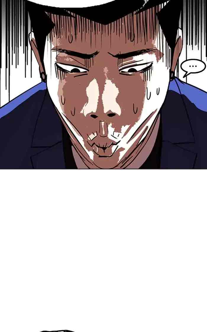 Lookism 167 110