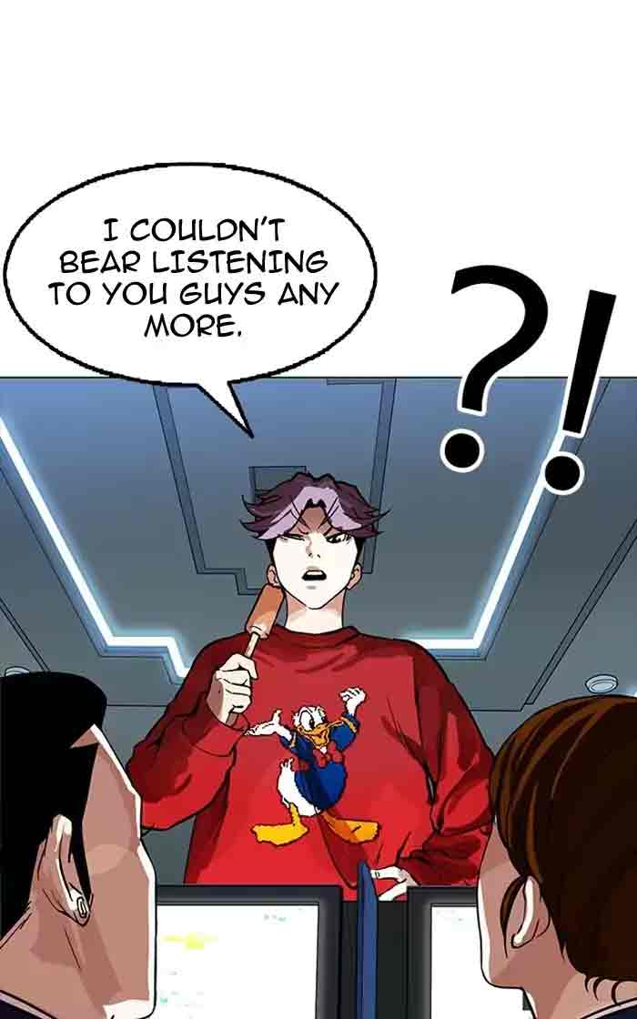 Lookism 167 120