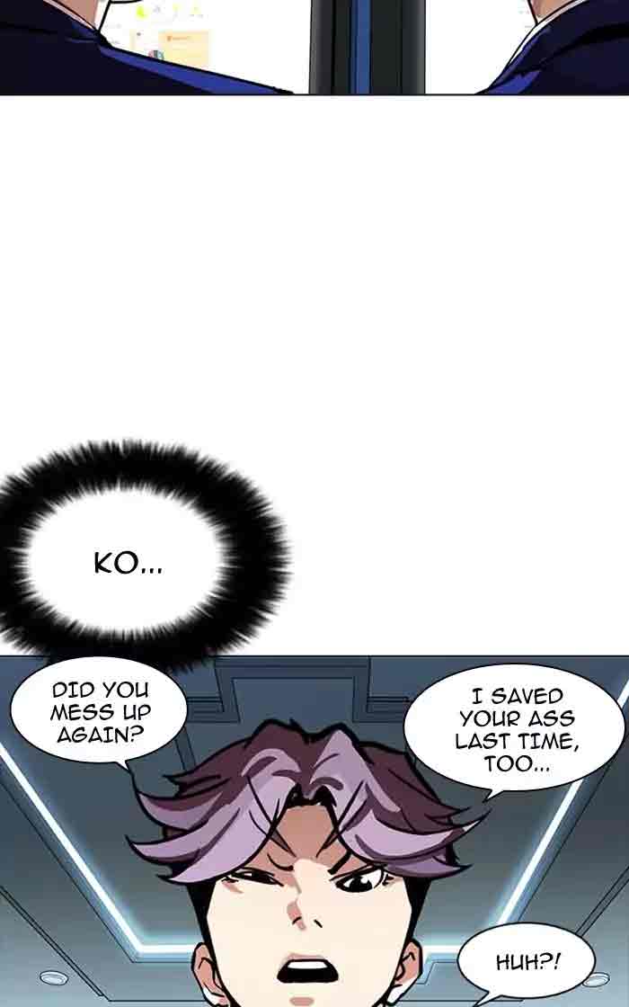 Lookism 167 121