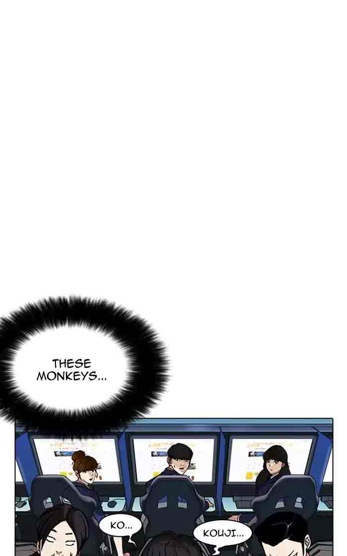Lookism 167 124