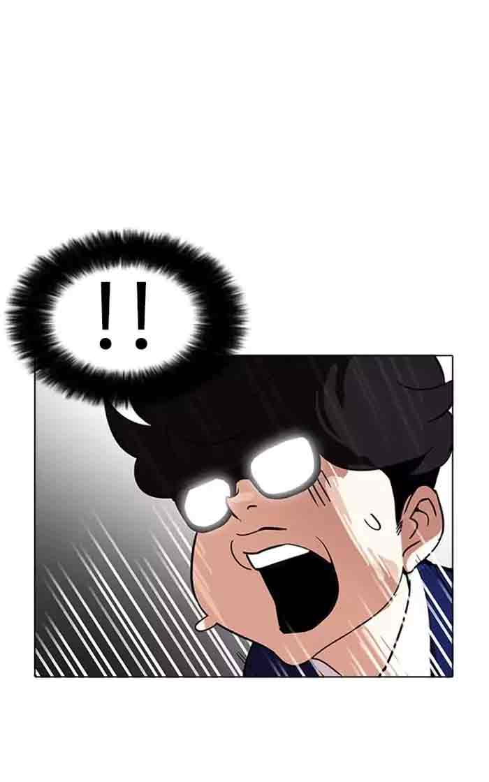Lookism 167 20