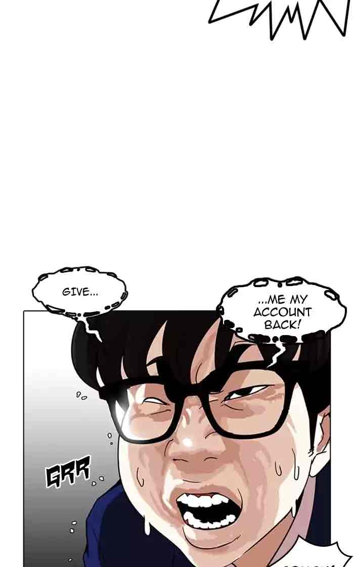 Lookism 167 32