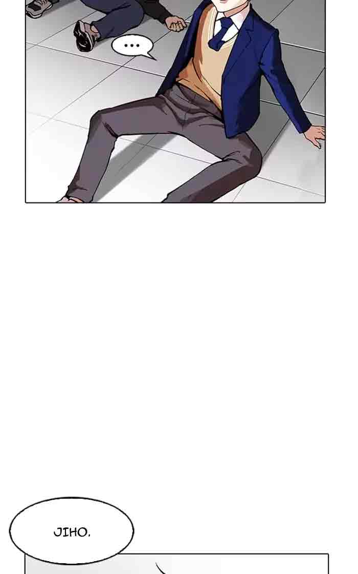 Lookism 167 46