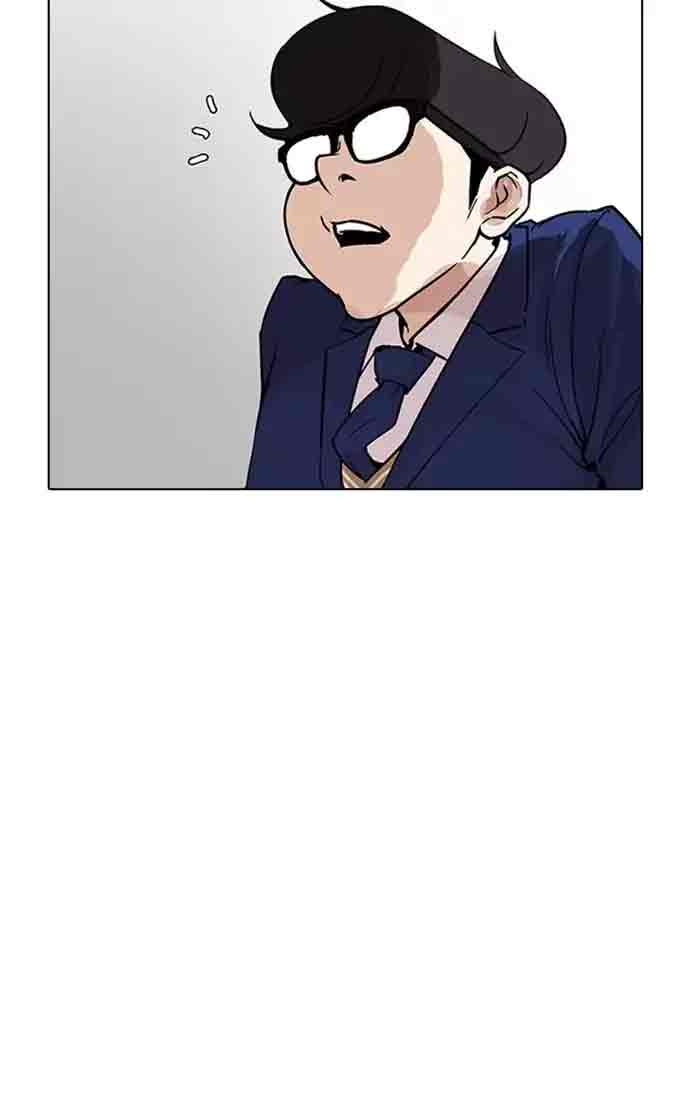 Lookism 167 47