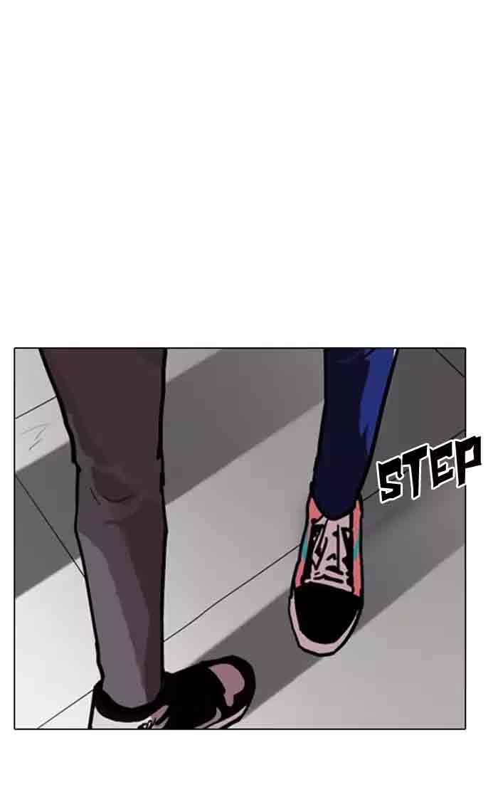 Lookism 167 7