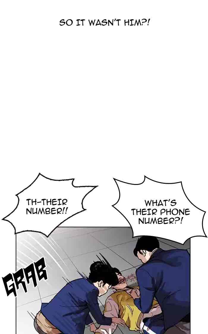 Lookism 167 70