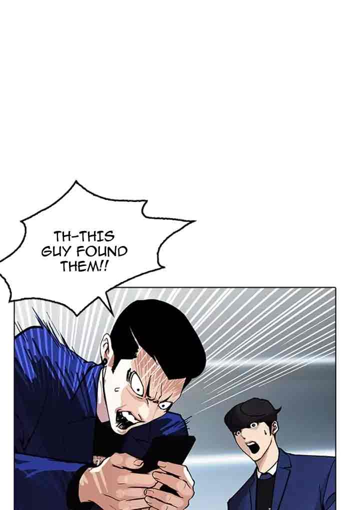 Lookism 168 125