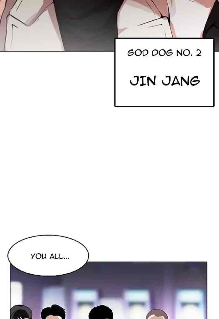 Lookism 168 140