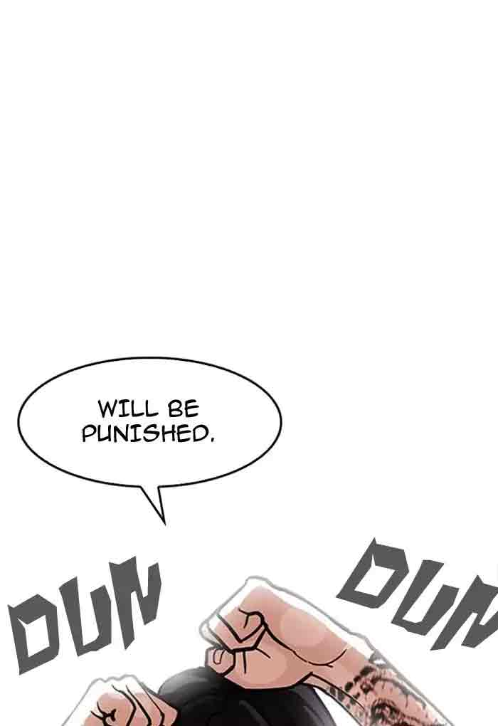 Lookism 168 142