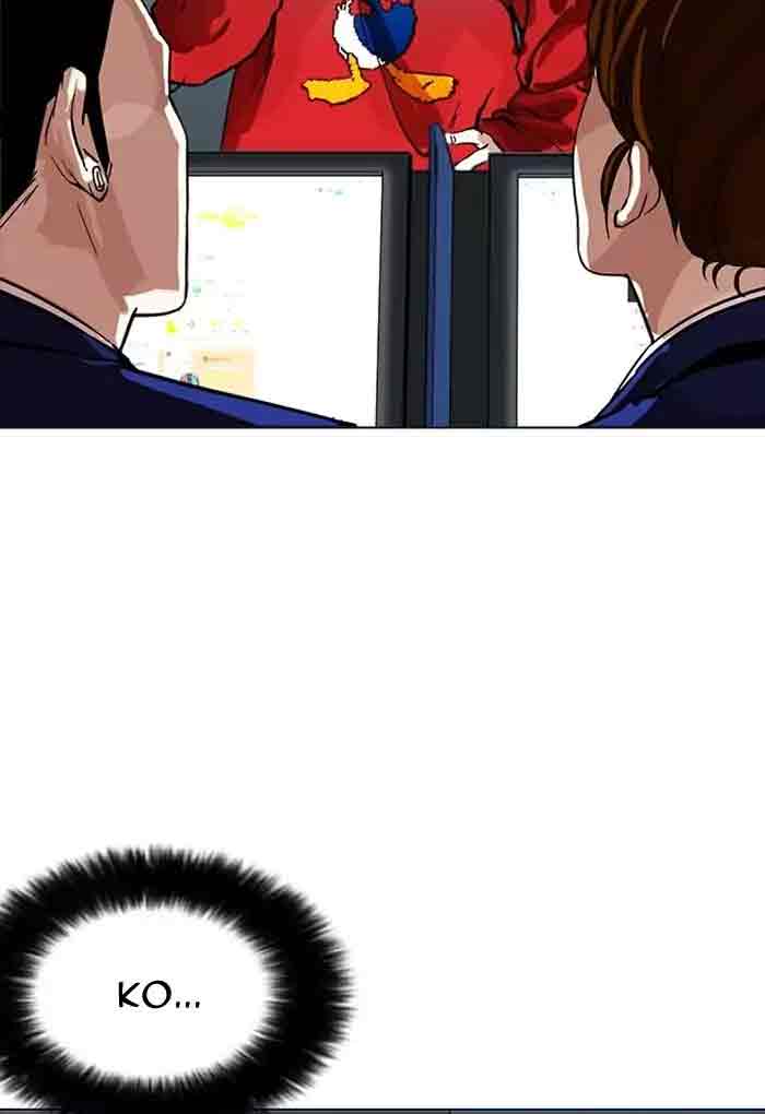 Lookism 168 2