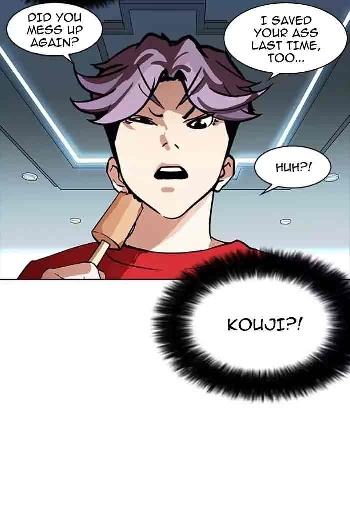 Lookism 168 3