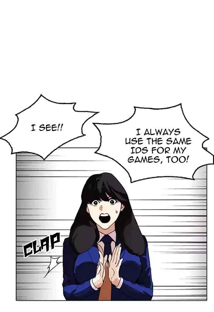 Lookism 168 40