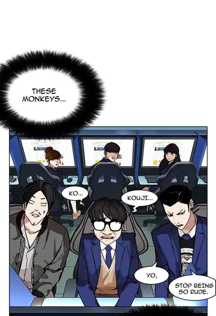 Lookism 168 6