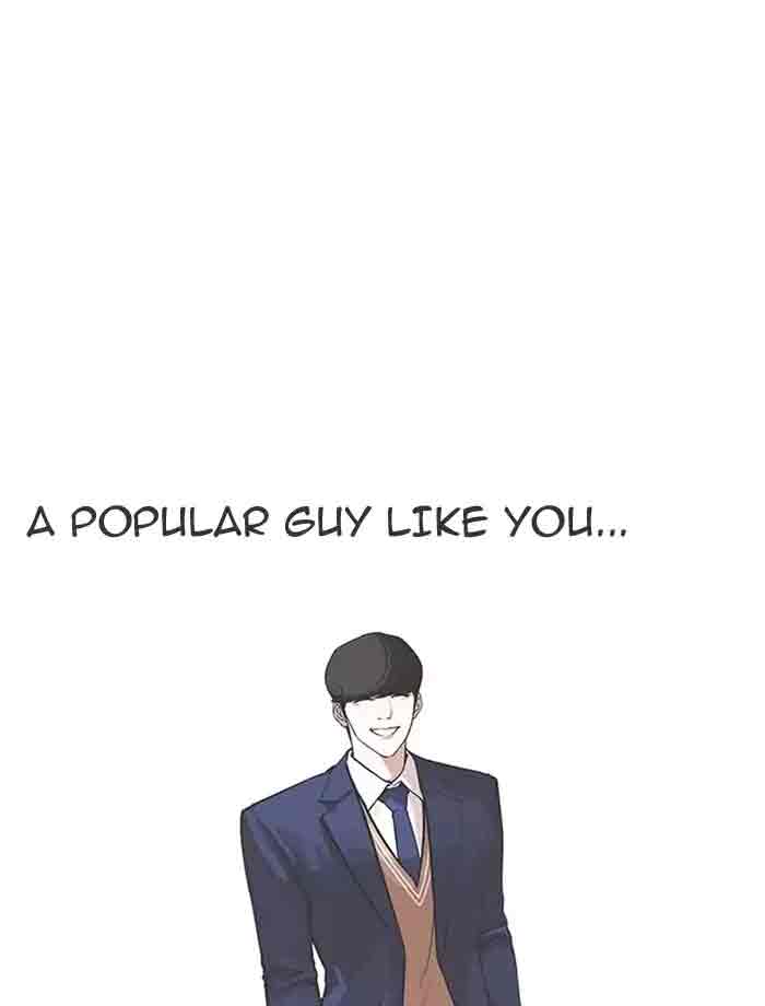 Lookism 171 119