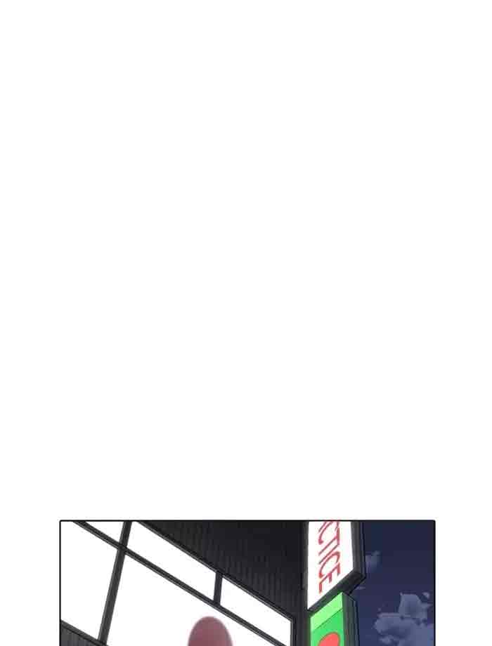 Lookism 171 50