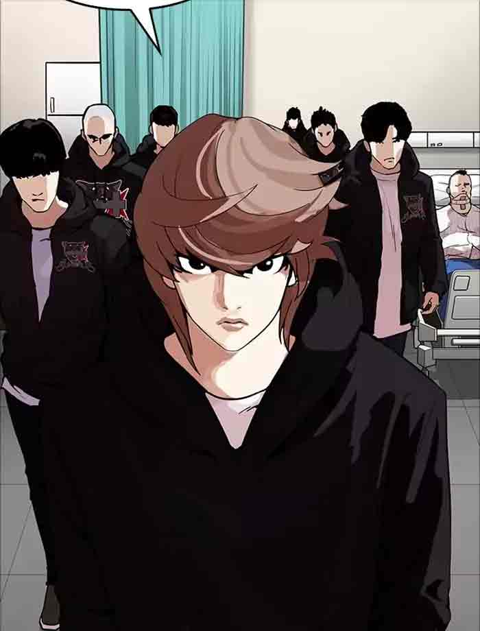 Lookism 171 7