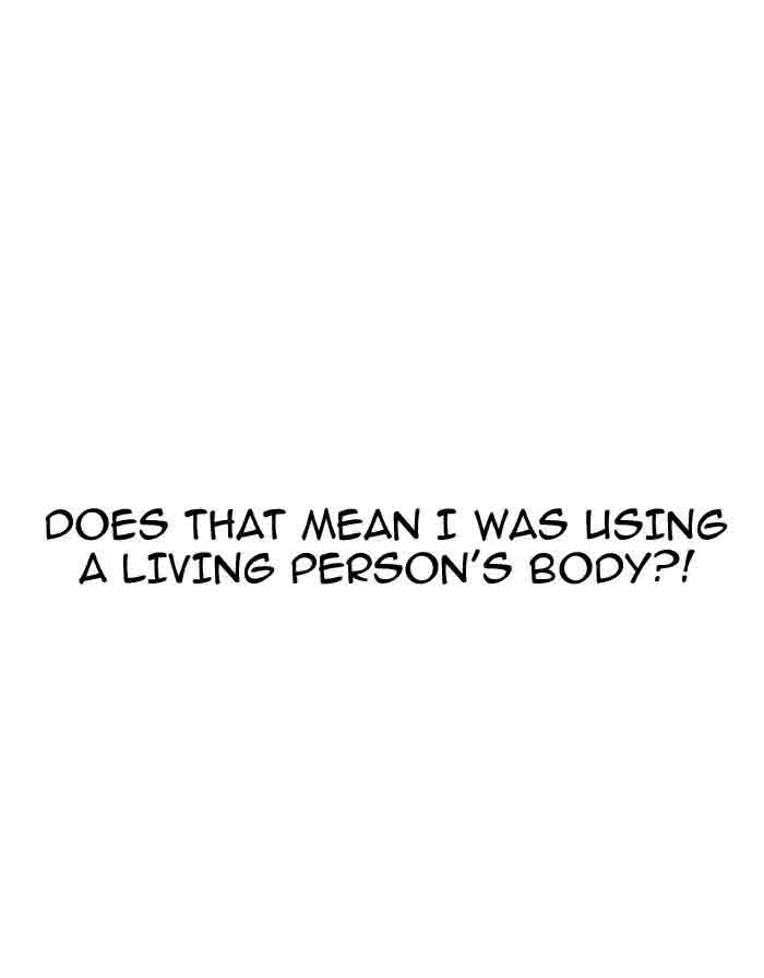Lookism 175 113