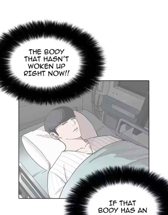 Lookism 175 120