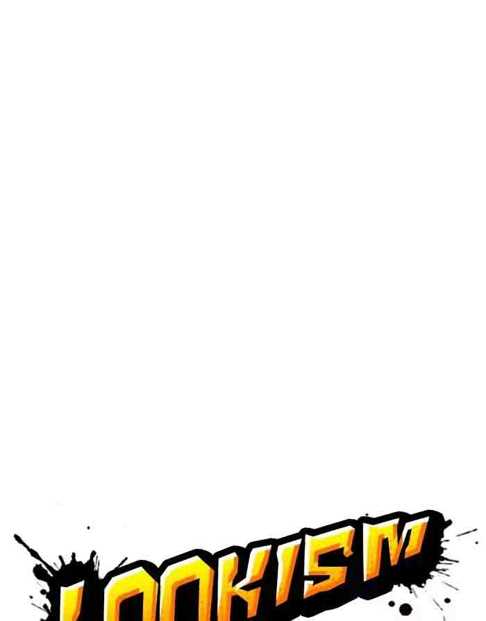 Lookism 175 18