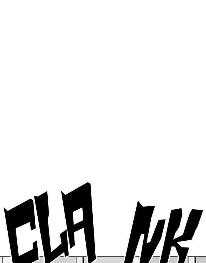 Lookism 175 48