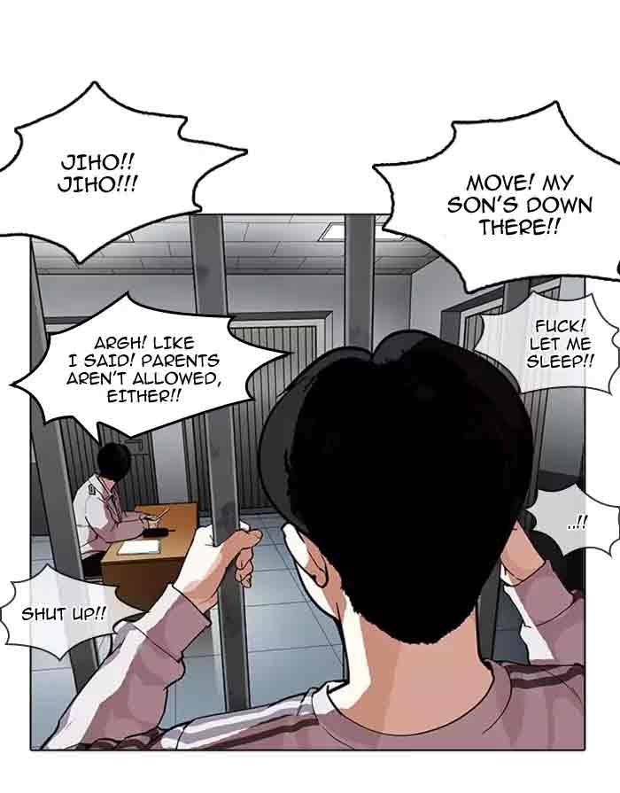 Lookism 175 51